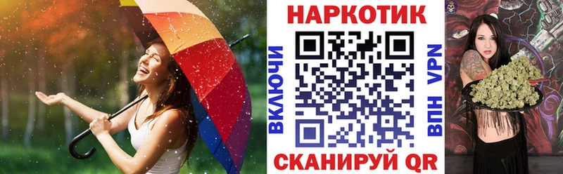 Наркошоп Тогучин Каннабис МЕФ СК ГАШ Псилоцибиновые грибы COCAIN