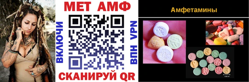АМФ 97%  mega ссылки  Тогучин 
