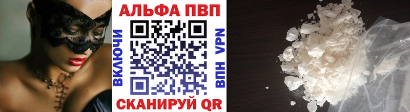 наркотики Тогучин Alfa_PVP СК КРИС