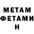 Метадон мёд Abilzhan Alikhan