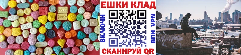 Экстази 280мг  даркнет сайт  Тогучин 