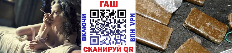 shop официальный сайт  Тогучин  Гашиш hashish  МЕГА ссылка 
