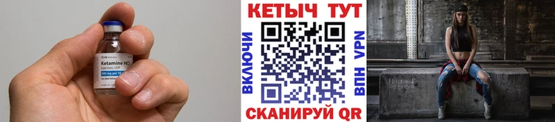 МЕГА ссылки  Тогучин  Кетамин VHQ 