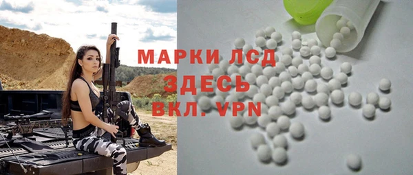 марки lsd Пестово