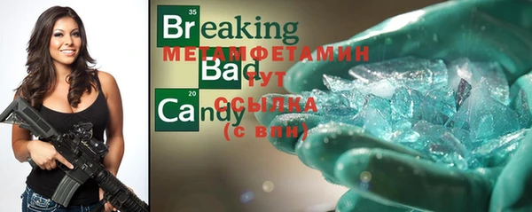 СК Белокуриха