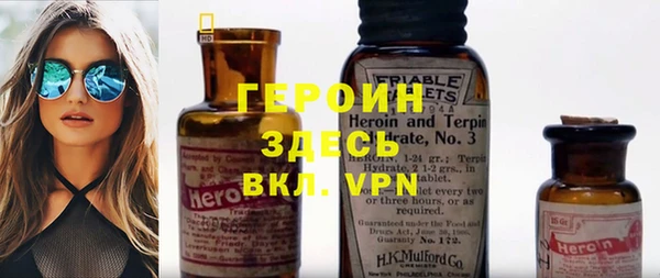 марки nbome Белоозёрский