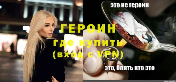 марки nbome Белоозёрский