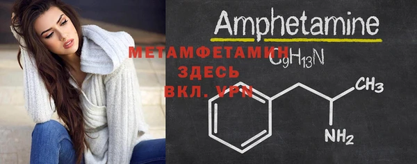 марки nbome Белоозёрский