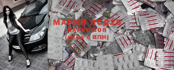 марки nbome Белоозёрский