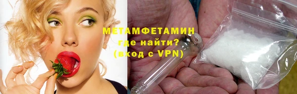 соль курить ск Беломорск