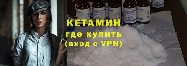 соль курить ск Беломорск