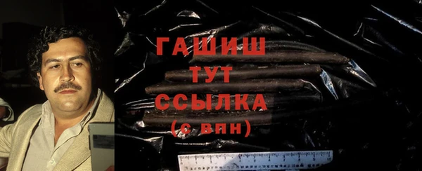 марки nbome Белоозёрский