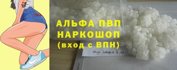 соль курить ск Беломорск