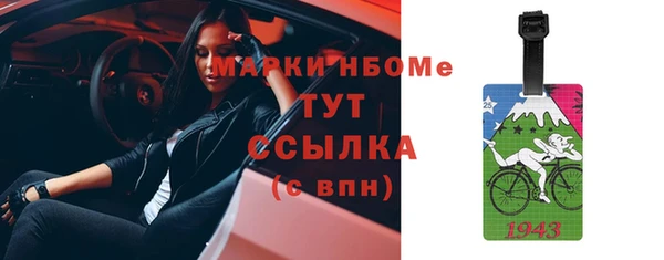 соль курить ск Беломорск