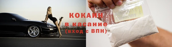 кокаин Гусь-Хрустальный