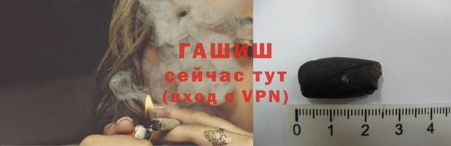 соль курить ск Беломорск