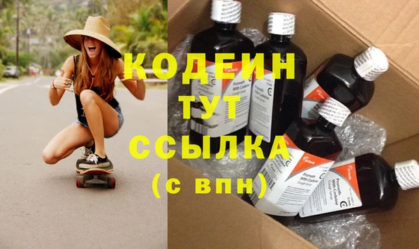 марки nbome Белоозёрский