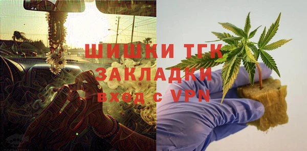 скорость Гусиноозёрск