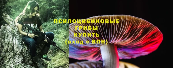 соль курить ск Беломорск