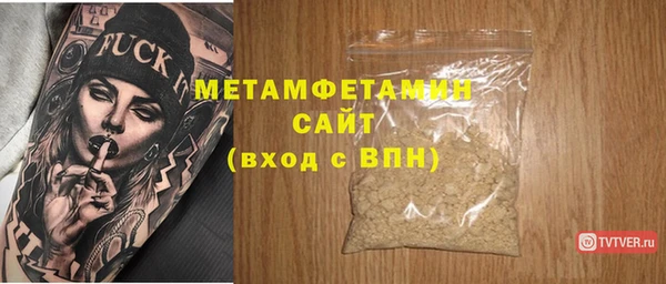 соль курить ск Беломорск