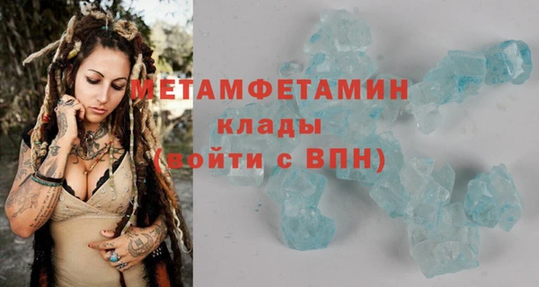 соль курить ск Беломорск