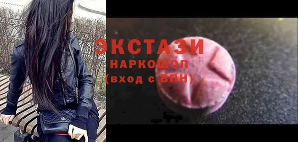 СК Белокуриха