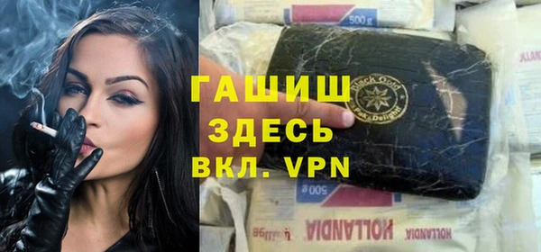 марки nbome Белоозёрский
