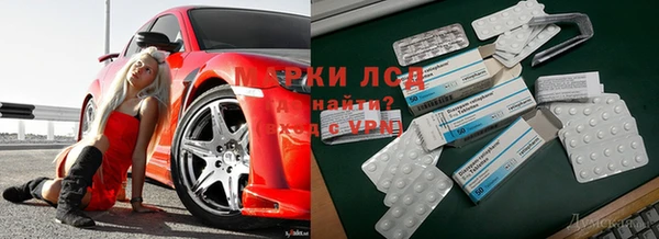 марки nbome Белоозёрский