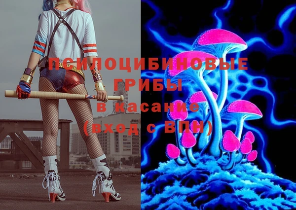 соль курить ск Беломорск