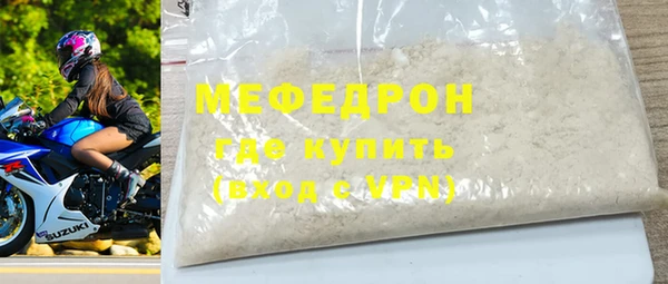 СК Белокуриха