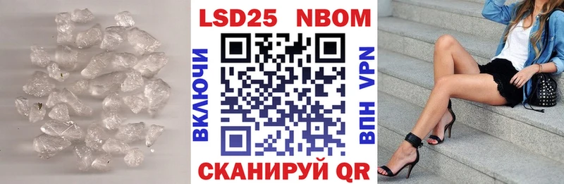 цены наркотик  площадка официальный сайт  мега как зайти  LSD-25 экстази ecstasy  Тогучин 