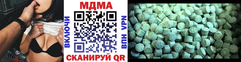 darknet состав  hydra tor  Тогучин  МДМА Molly 