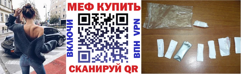 МЯУ-МЯУ mephedrone  где купить наркотик  Тогучин 