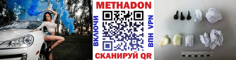 купить наркотик  Тогучин  Метадон белоснежный 
