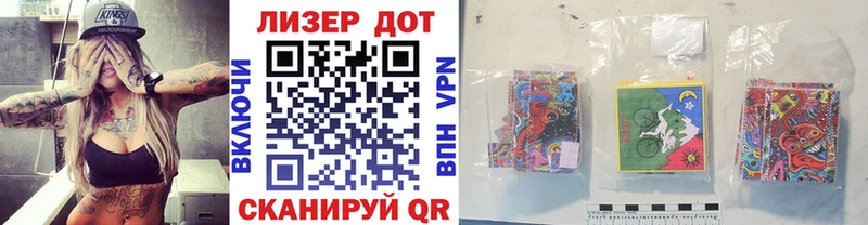 Марки NBOMe 1,8мг  как найти наркотики  Тогучин 