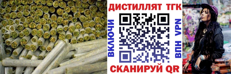 Дистиллят ТГК гашишное масло  как найти закладки  Тогучин 