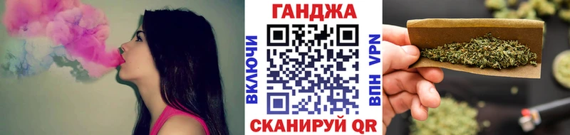 купить наркотик Тогучин Канабис тримм